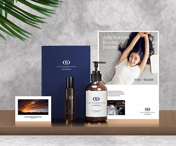 能源企業標志設計